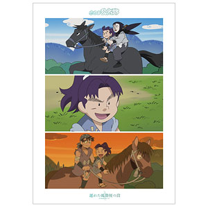 忍たま乱太郎 遅れた馬借便の段 場面写A3マット加工ポスター