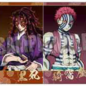 トレーディング箔押しブロマイド アニメ「鬼滅の刃」 鬼版権 12個入りセット