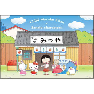 ちびまる子ちゃん×サンリオキャラクターズ ポストカード(みつや)