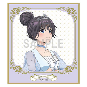 薫る花は凛と咲く ミニ色紙 和栗薫子 ピーターパンコーデver[シーワン