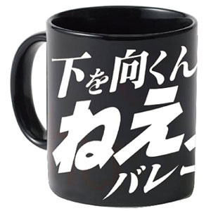 生活雑貨