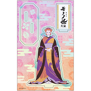 劇場版モノノ怪 第二章 火鼠 ホログラムアクリルスタンド 大友ボタン