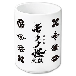 生活雑貨