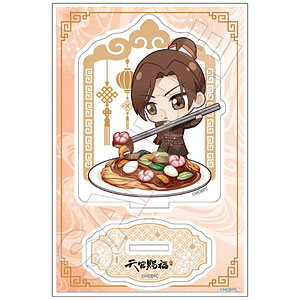 アニメ「天官賜福 貮」 もぐもぐチャイナ アクリルスタンドJr. 風信