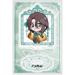 アニメ「天官賜福 貮」 もぐもぐチャイナ アクリルスタンドJr. 戚容