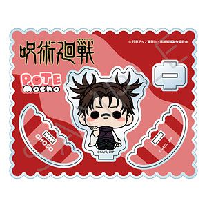脹相 はぐキャラ 検索結果]-amiami.jp-あみあみオンライン本店-