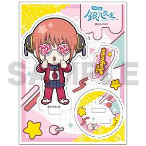「3年Z組銀八先生」 ミニキャラアクリルスタンド 神楽