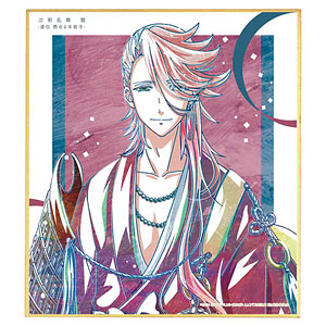 アニメ『刀剣乱舞 廻 -虚伝 燃ゆる本能寺-』 Ani-Art 第3弾 ミニ色紙 宗三左文字