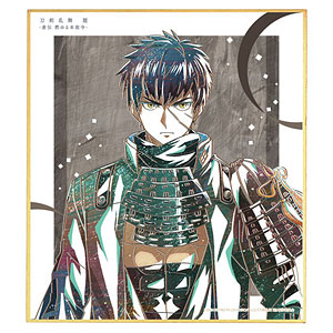 灯結び展　複製原画 A3サイズ同田貫正国 刀剣乱舞 とうらぶ 現世遠征 灯結び展 複製原画 A3 サイズ 一期一振