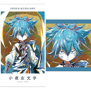 新品★刀剣乱舞-花丸-【小夜左文字】連結アクリルストラップ 新品☆刀剣乱舞-花丸-【小夜左文字】連結アクリルストラップ