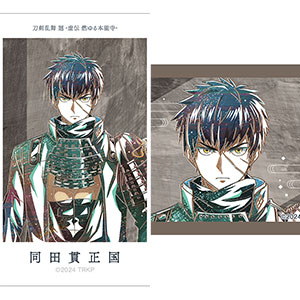 アニメ『刀剣乱舞 廻 -虚伝 燃ゆる本能寺-』 Ani-Art 第3弾 イラストカード2枚セット 同田貫正国