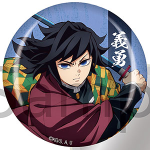 アニメ「鬼滅の刃」 缶ミラー 冨岡義勇
