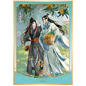 陳情令 天下無双フィギュア 藍忘機 完成品フィギュア[NewStyle