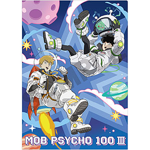 モブサイコ100 III シングルクリアファイル 宇宙服