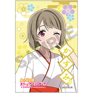 ラブライブ！虹ヶ咲学園スクールアイドル同好会 スクエア和紙缶