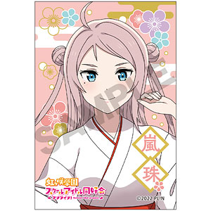 ラブライブ！虹ヶ咲学園スクールアイドル同好会 スクエア和紙缶