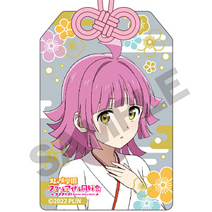 ラブライブ！虹ヶ咲学園スクールアイドル同好会 お守り風アクリルキーホルダー 天王寺璃奈