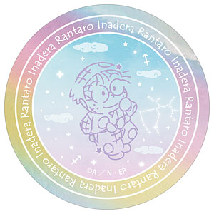 忍たま乱太郎 猪名寺乱太郎 ar-Unity 星座柄 オーロラステッカー