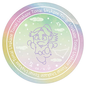 忍たま乱太郎 浦風藤内 ar-Unity 星座柄 オーロラステッカー