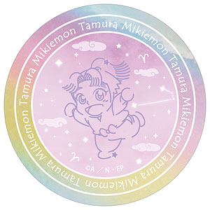 忍たま乱太郎 田村三木ヱ門 ar-Unity 星座柄 オーロラステッカー