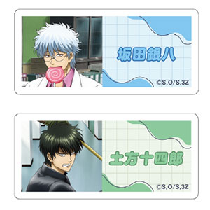 銀魂 パペラ 攘夷志士&浪士組 コンプセット BANPRESTO - 銀魂 ちびぐるみ 攘夷志士 全4種セット 坂田銀時 桂
