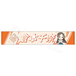 学園アイドルマスター マルチデスクマット 倉本千奈[あみあみ