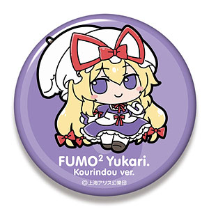 霧雨魔理沙(香霖堂ver.) ふもふもまりさ。こうりんどうばーじょん。缶バッチ付 Amazon.co.jp: 特典缶バッジ付属 東方 ぬいぐるみ シリーズ 70