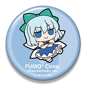 東方 Project ふもふも うつほ 霊鳥路空 ぬいぐるみ 缶バッジ付き ④ 特典】東方ぬいぐるみシリーズ 80 霊烏路空 ふもふもうつほ。[Gift]