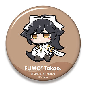 アズールレーン ビッグ缶バッジ [愛宕]ふもふもあたご。[Gift
