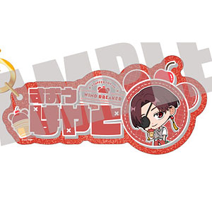 WIND BREAKER お名前キーホルダー 梶蓮 STUFFED TOY ver