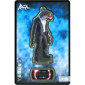 スーパークリア 『仮面ライダーBLACK SUN』#10 クジラ怪人