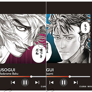 検索結果]-amiami.jp-あみあみオンライン本店-