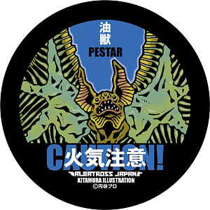 銀魂 銀魂BEST5【期間生産限定盤】・銀魂 | Sony Music Shop・CD・DVD