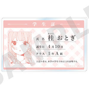 未成年　店舗別特典クリアカード　クリアカード　学生証風カード　アクリルカード 未成年 店舗別特典クリアカード クリアカード 学生証風カード