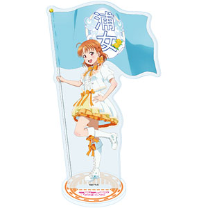 アクリルスタンド「ラブライブ！サンシャイン！！」10/高海千歌 パレードver.(描き下ろしイラスト)