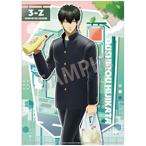 銀八 Quick Japan』vol.180 SPECIAL EDITION（表紙：3年Z組銀八先生
