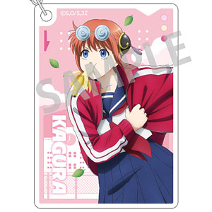 3年Z組銀八先生 アクリルキーホルダー 土方十四郎 登校風景[カミオ