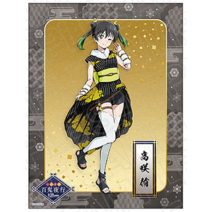 全巻購入特典　アクリルプレート　歩夢　侑 Amazon.co.jp: 全巻購入特典 アクリルプレート 歩夢 侑 BDHA