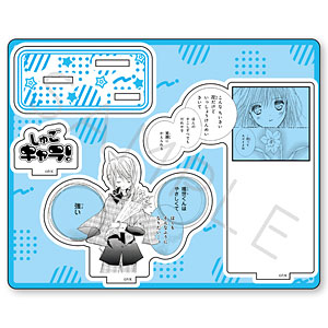 しゅごキャラ！』第2弾 ハート型缶バッジ YD (月詠イクト