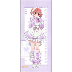 かのかり みに 描き下ろしBIGタペストリー 着物ver. C103 Amazon.co.jp: かのかり みに 描き下ろしB2タペストリー 着物ver