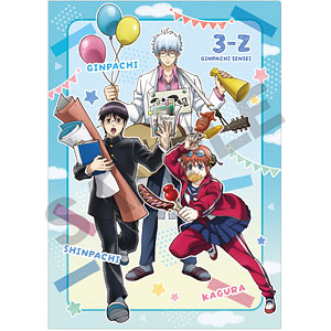 3年Z組銀八先生 シングルクリアファイル ブルーイエロー 文化祭
