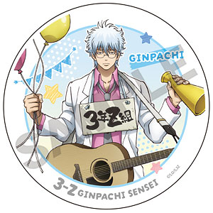 銀八 3年Z組銀八先生 白雲石コースター 志村新八 文化祭[クラックス