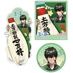 御神楽ミレイ　 3枚セット 御神楽ミレイ SEC 3枚セット デジモンカード 御神楽ミレイ