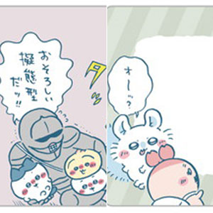 【新品未開封】ちいかわ　ガンダム　猫猫　ずんだもん等　最新フィギュア　７点セット 2025年8月】プライズ入荷予定 : 遊戯場ブログ