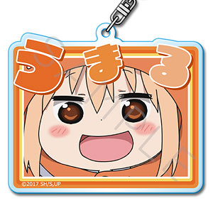 干物妹！うまるちゃん　アクリルキーホルダー 干物妹!うまるちゃんR アクリルキーホルダー デザインE｜アニメ