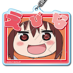 TVアニメ『干物妹！うまるちゃんR』 アクリルキーホルダー デザインC