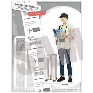 忘却バッテリー ビッグアクリルスタンド 巻田広伸 TRAVEL ver