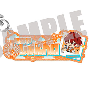 忘却バッテリー お名前キーホルダー 要圭 Travel mini ver