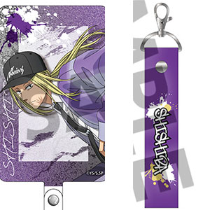 マギ ドミテリアキーチェーン 練白龍[GRANUP]《在庫切れ》