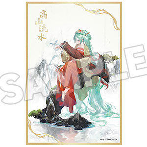AmiAmi - 初音ミク 秋旅行 キャラクター・ボーカル・シリーズ01 初音ミク 完成品 フィギュア あみあみ&amp;一部店舗限定 S-FIRE(エスファイア)/セガ 中古即納】[FIG]初音ミク 秋旅行 キャラクター・ボーカル